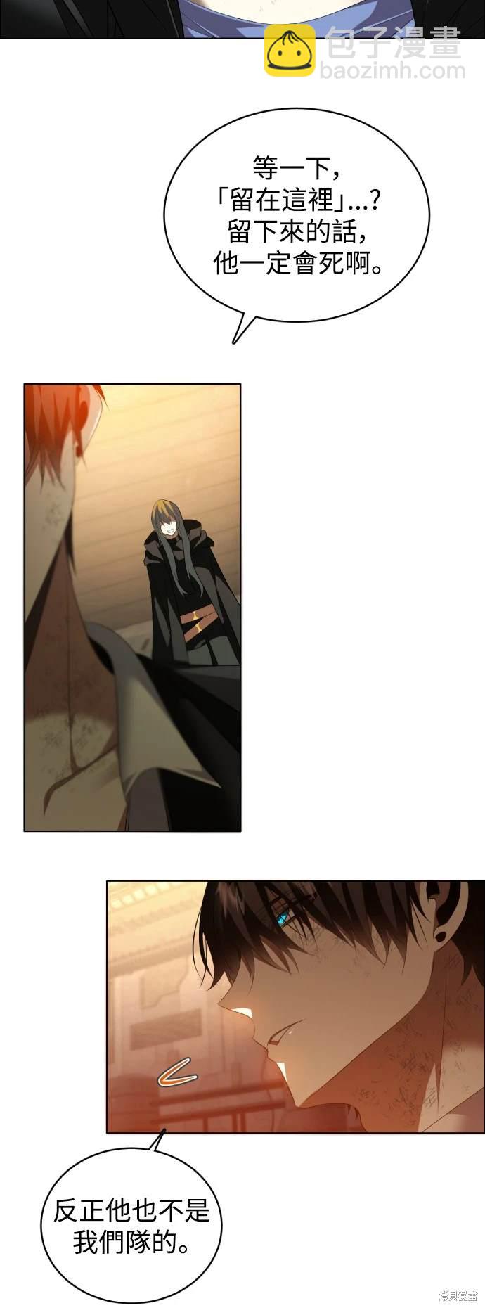 歸零遊戲 - 第380話 - 2