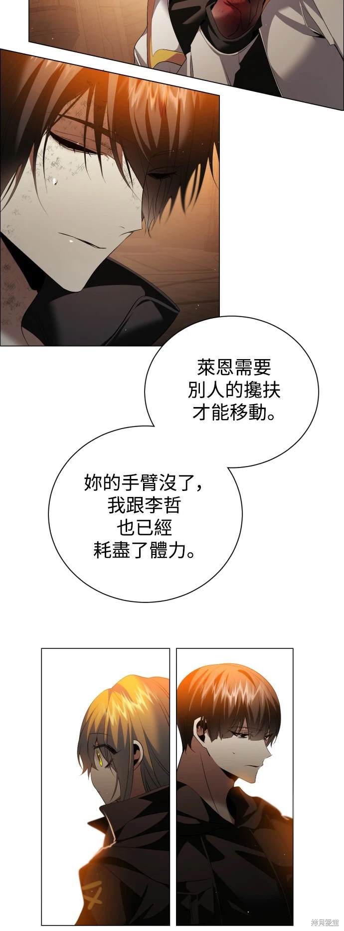 歸零遊戲 - 第380話 - 1