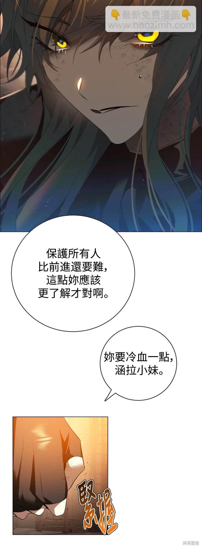 歸零遊戲 - 第380話 - 3