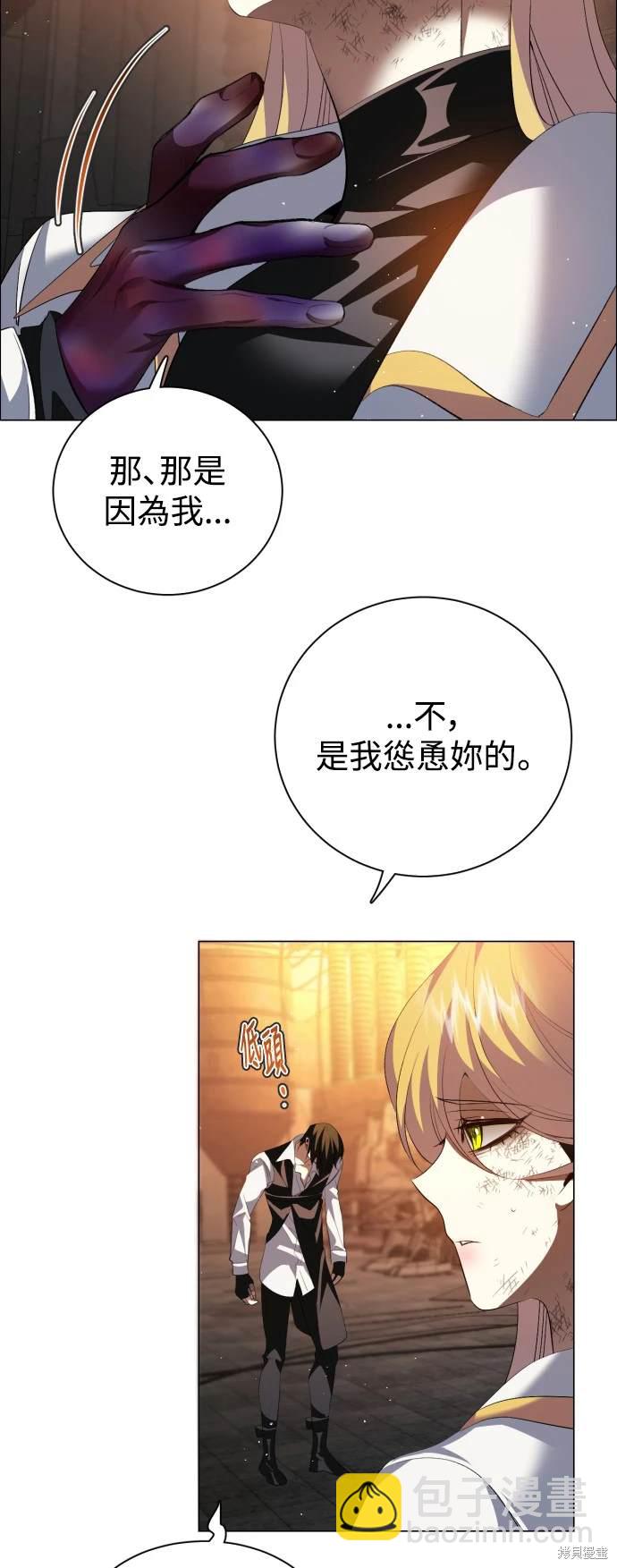 歸零遊戲 - 第380話 - 1