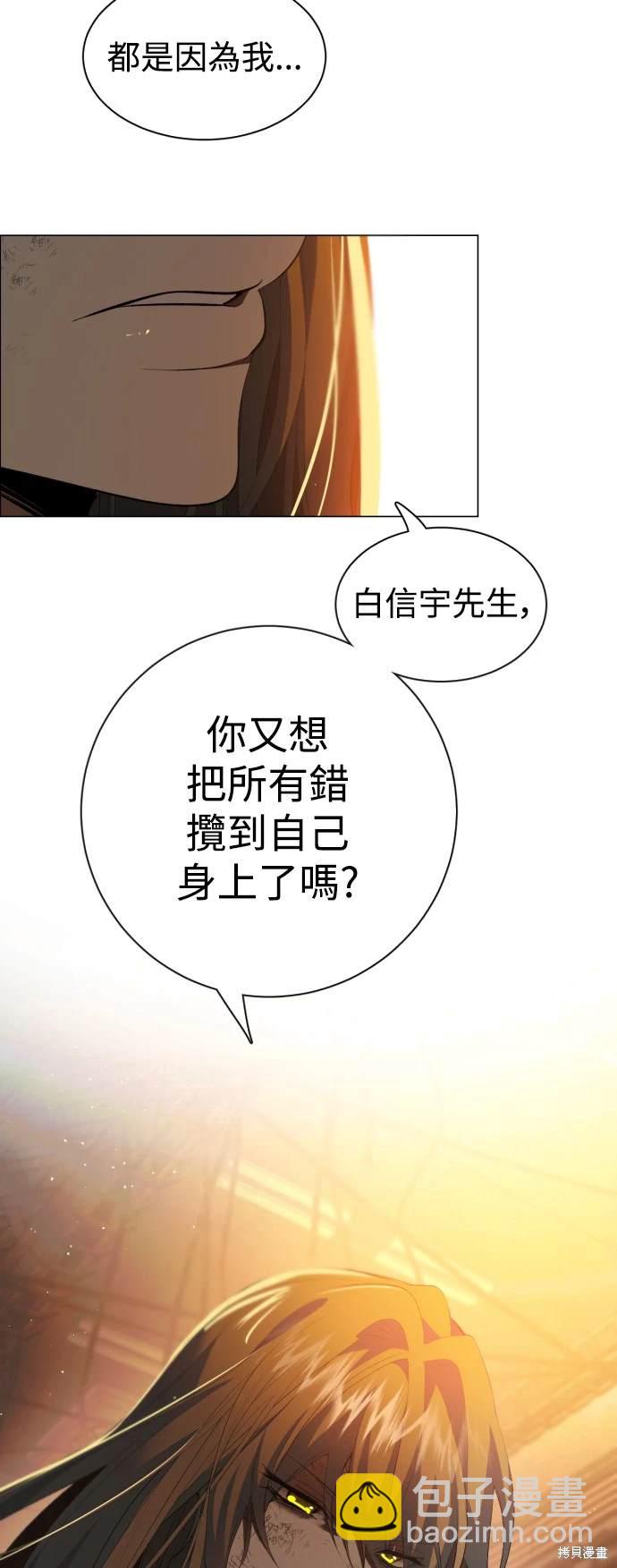 歸零遊戲 - 第380話 - 2