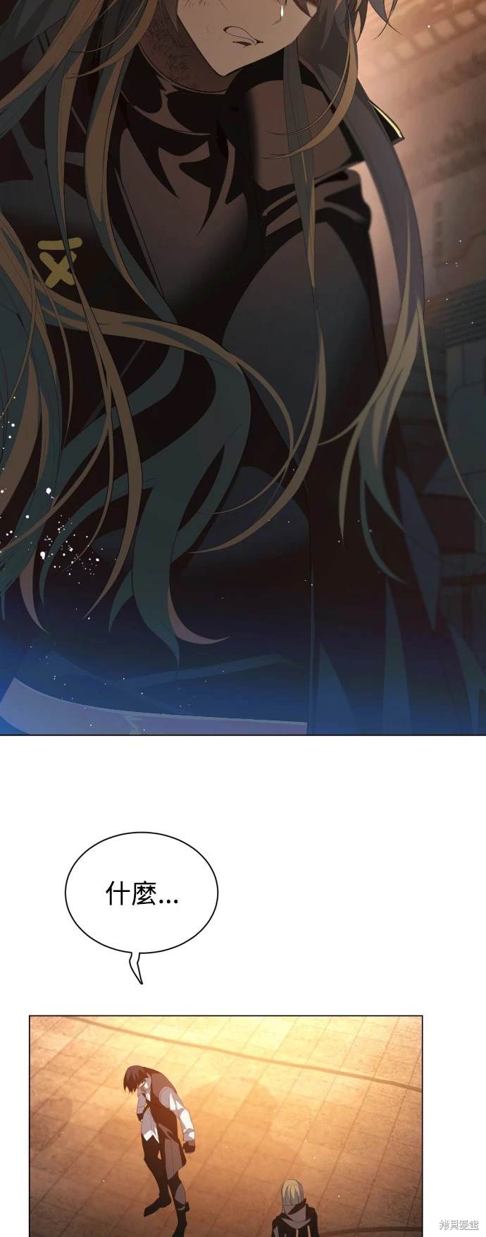 歸零遊戲 - 第380話 - 3