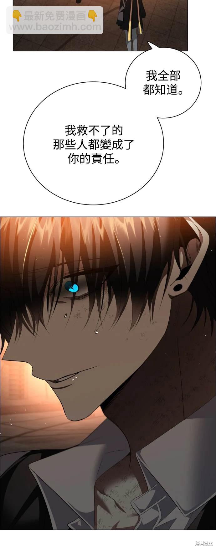 歸零遊戲 - 第380話 - 4