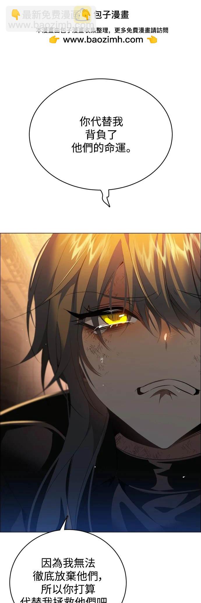 歸零遊戲 - 第380話 - 5