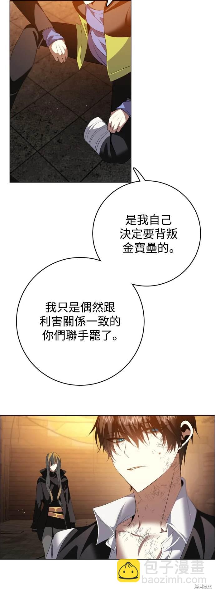 歸零遊戲 - 第380話 - 1