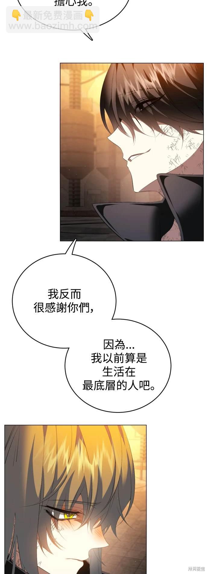 歸零遊戲 - 第380話 - 3