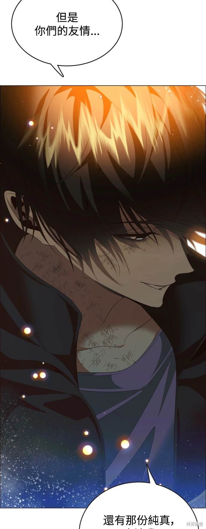 歸零遊戲 - 第380話 - 7