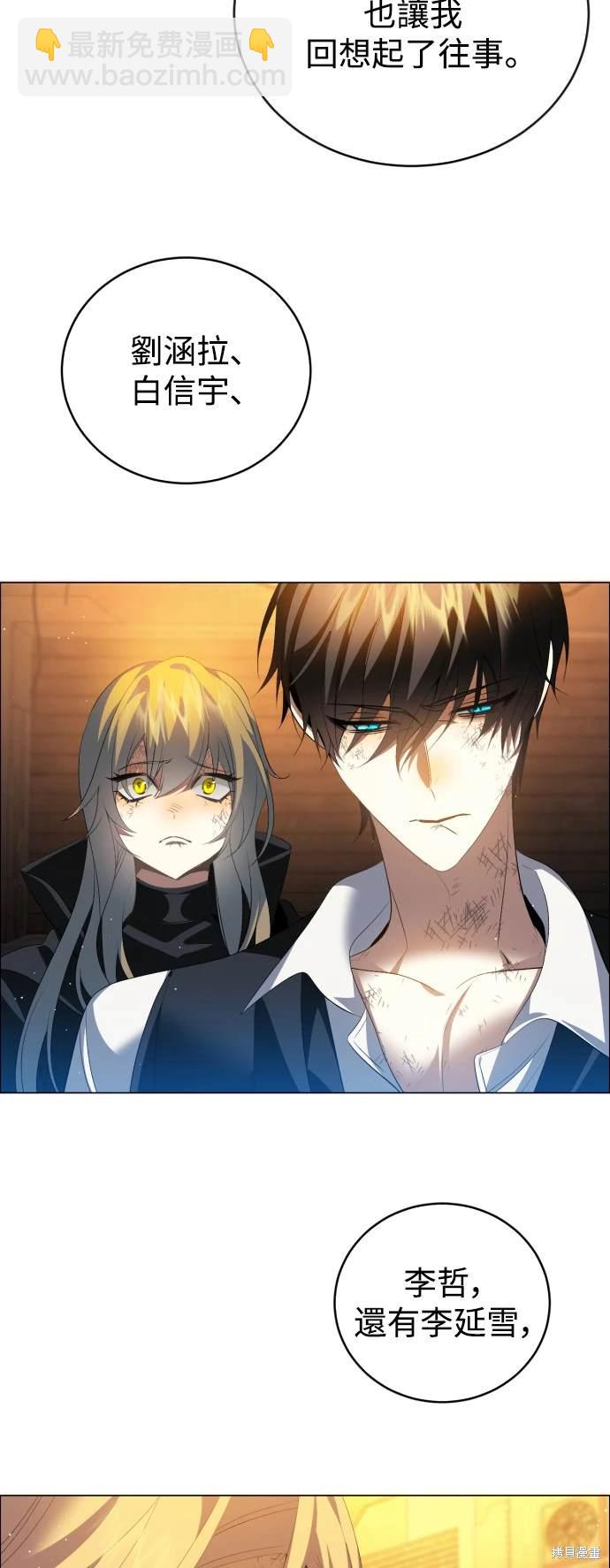 歸零遊戲 - 第380話 - 1