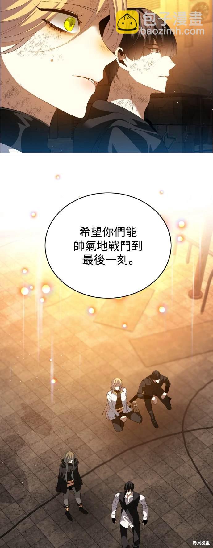 歸零遊戲 - 第380話 - 2