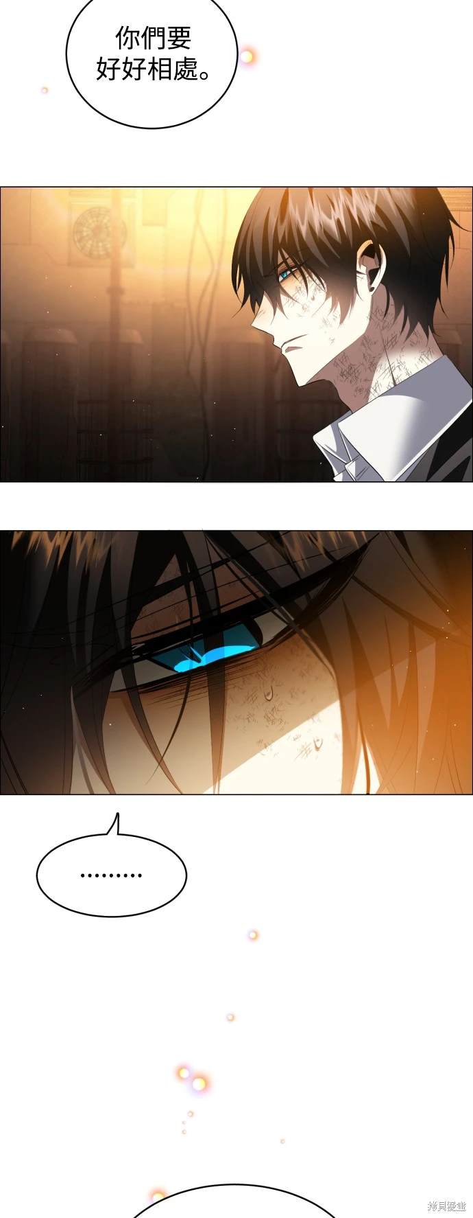 歸零遊戲 - 第380話 - 4