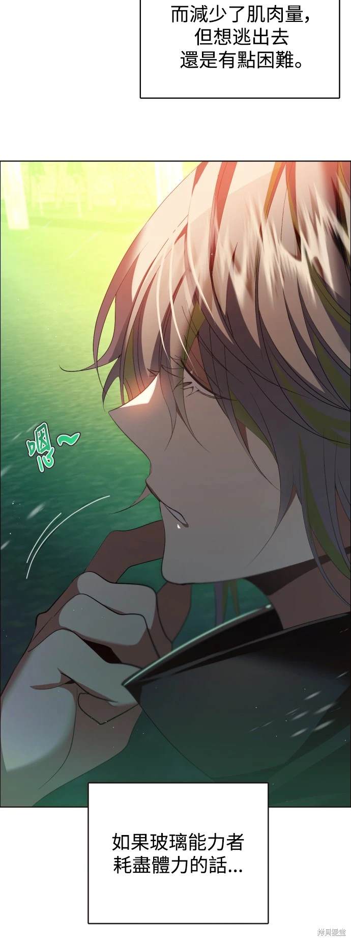 歸零遊戲 - 第380話 - 1