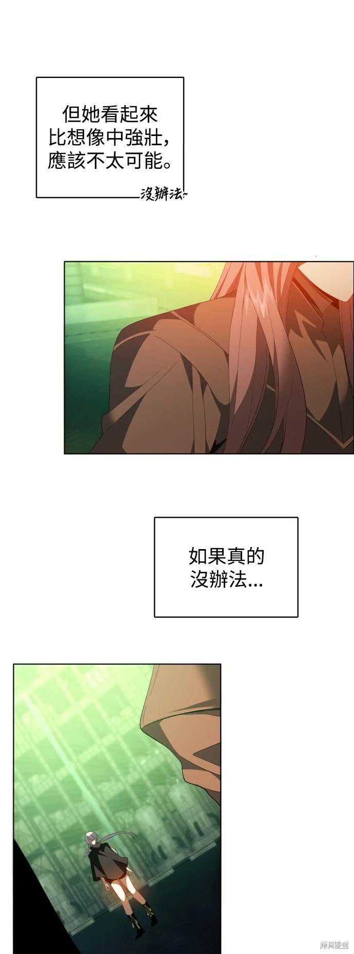 歸零遊戲 - 第380話 - 2