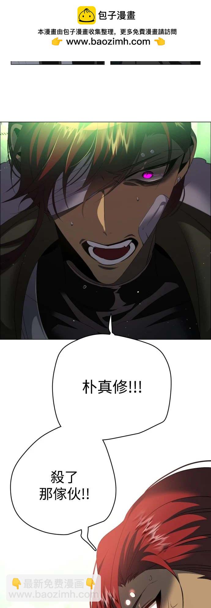 歸零遊戲 - 第382話 - 2