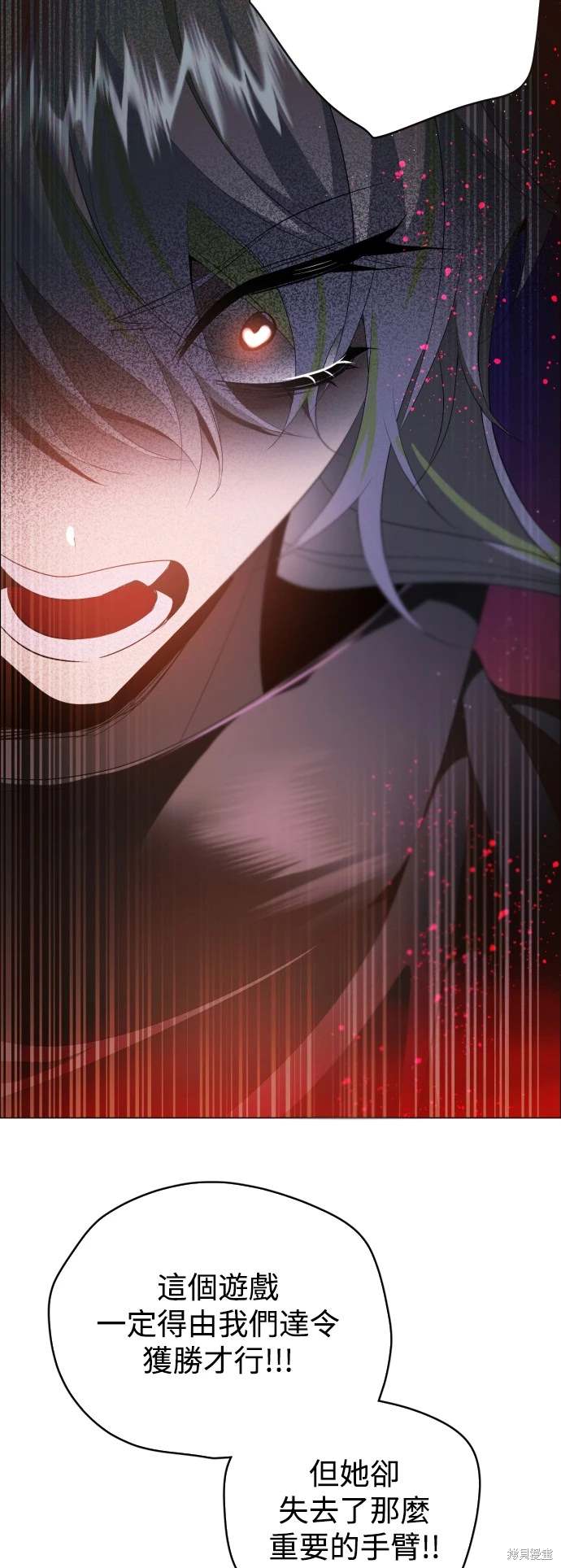 歸零遊戲 - 第382話 - 2