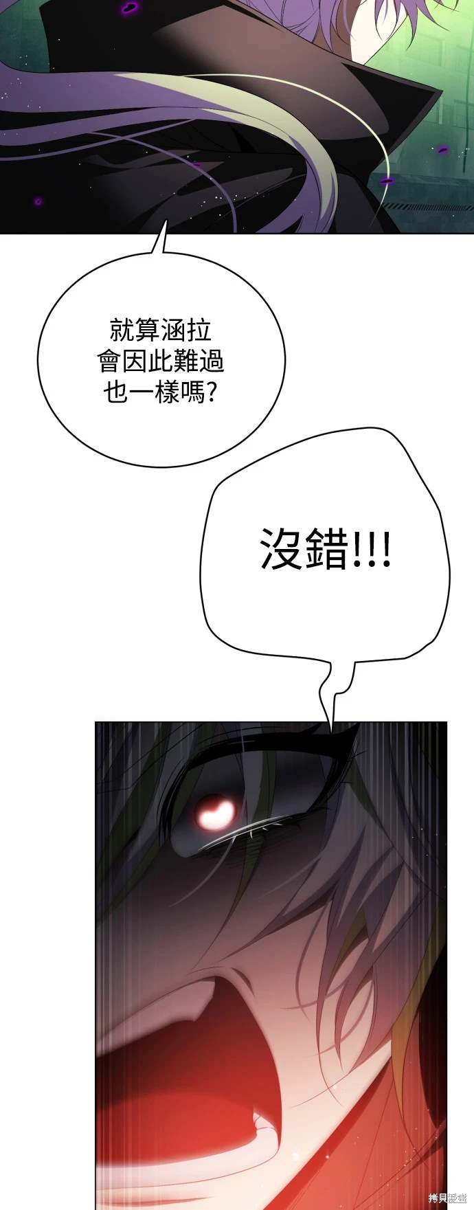 歸零遊戲 - 第382話 - 1