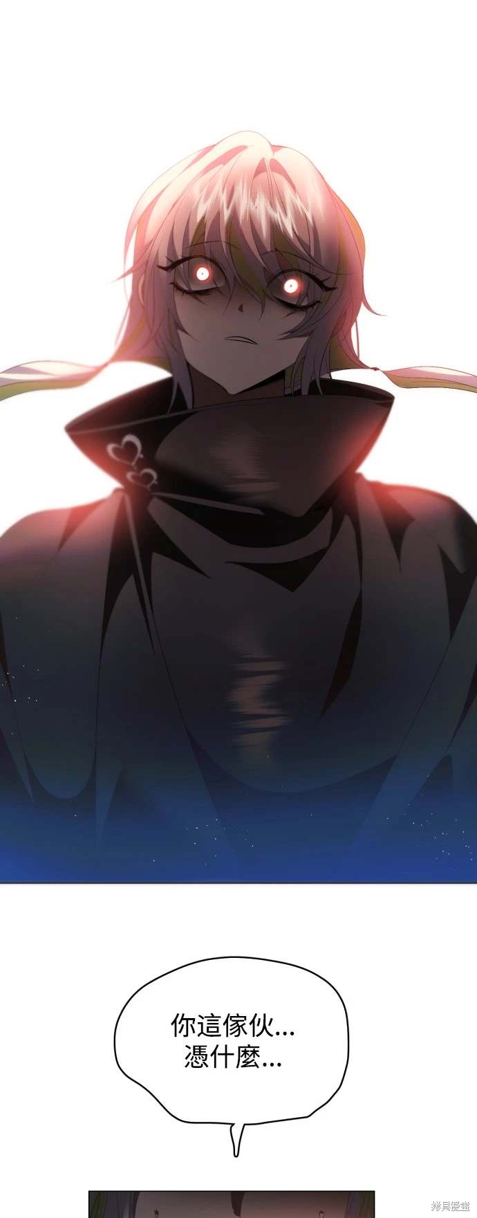 歸零遊戲 - 第382話 - 3