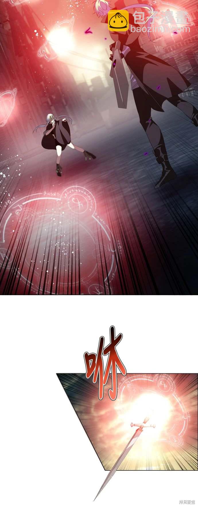 歸零遊戲 - 第382話 - 5