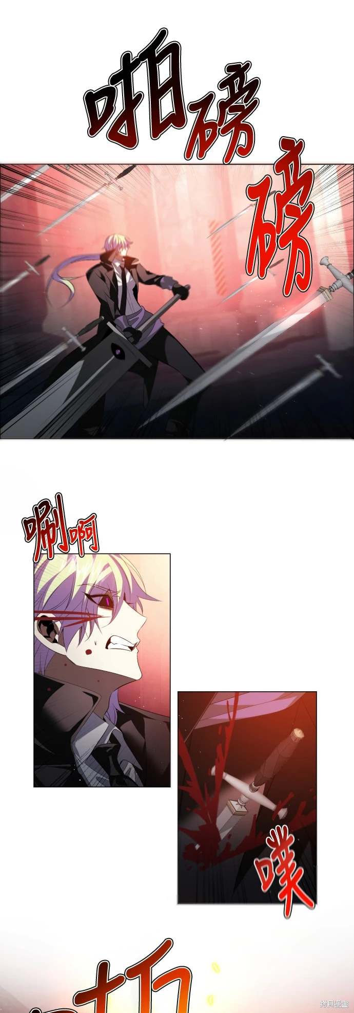 歸零遊戲 - 第382話 - 6