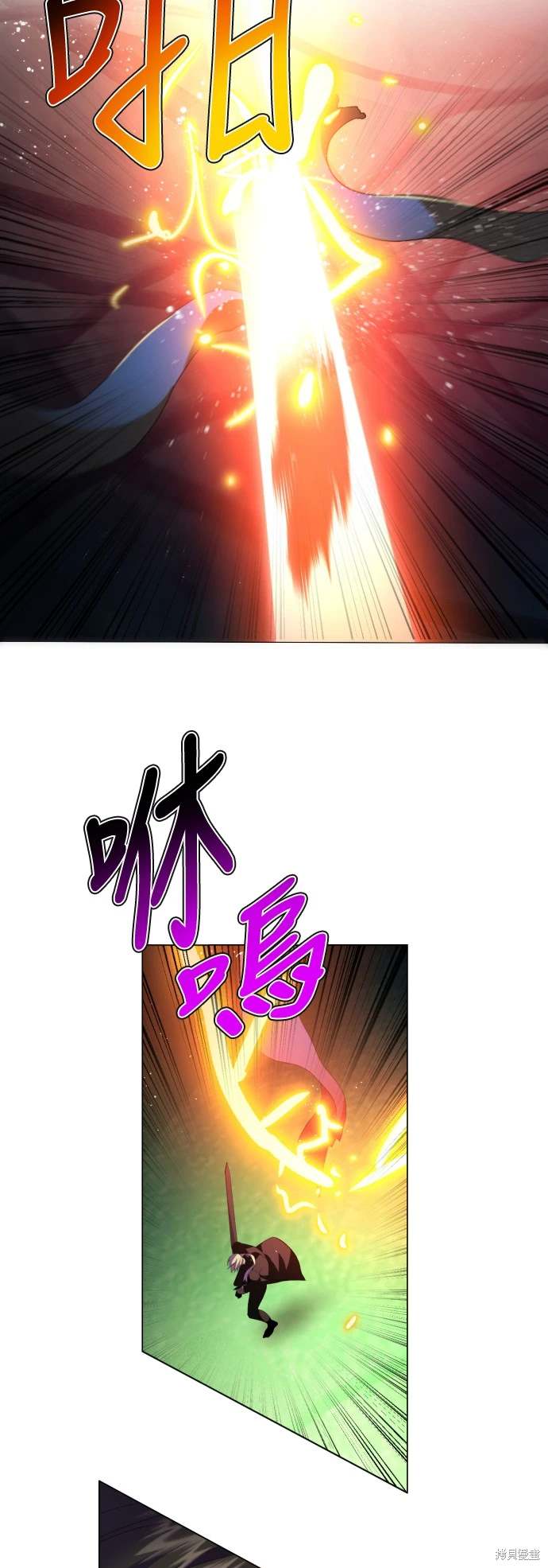 歸零遊戲 - 第382話 - 7