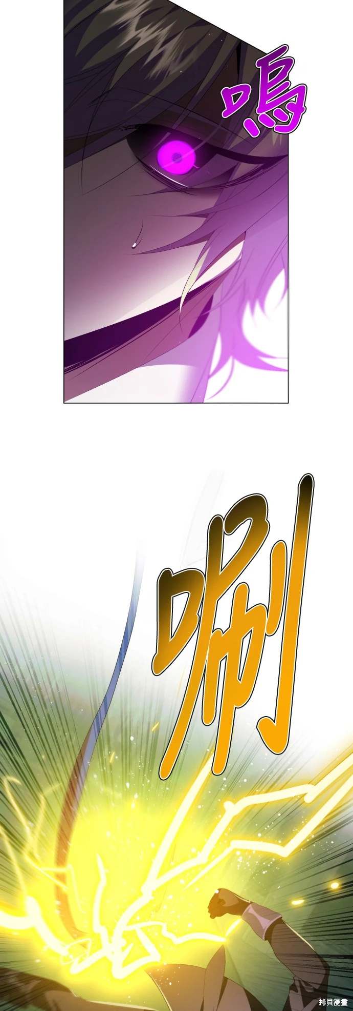 歸零遊戲 - 第382話 - 1