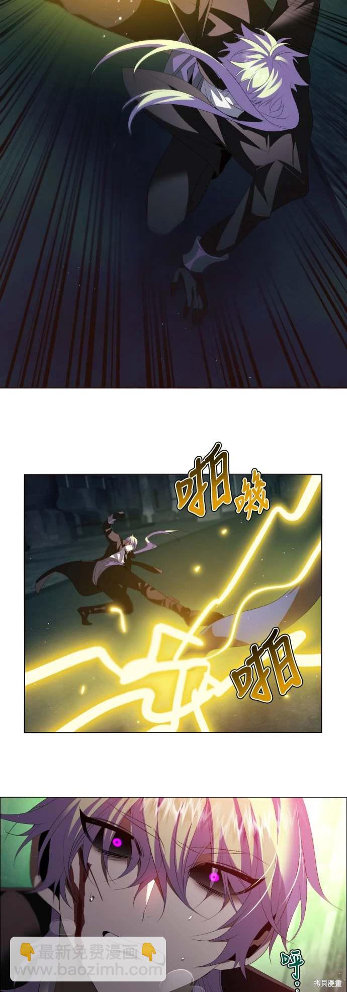 歸零遊戲 - 第382話 - 2