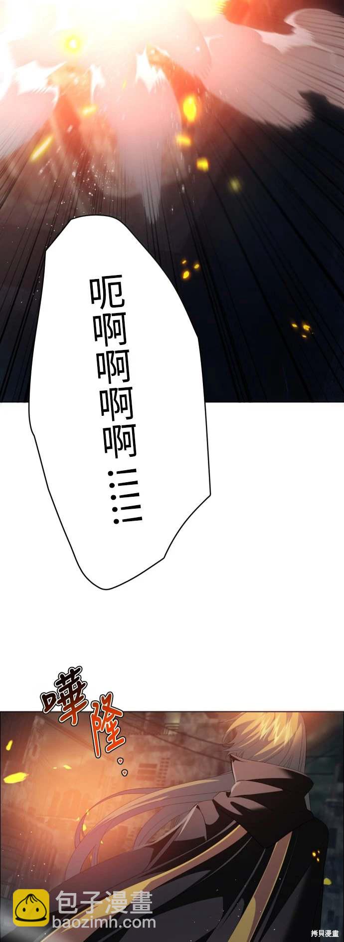 歸零遊戲 - 第382話 - 1