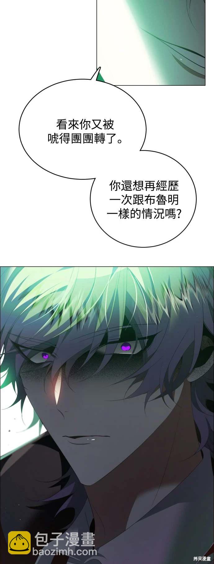 歸零遊戲 - 第382話 - 1