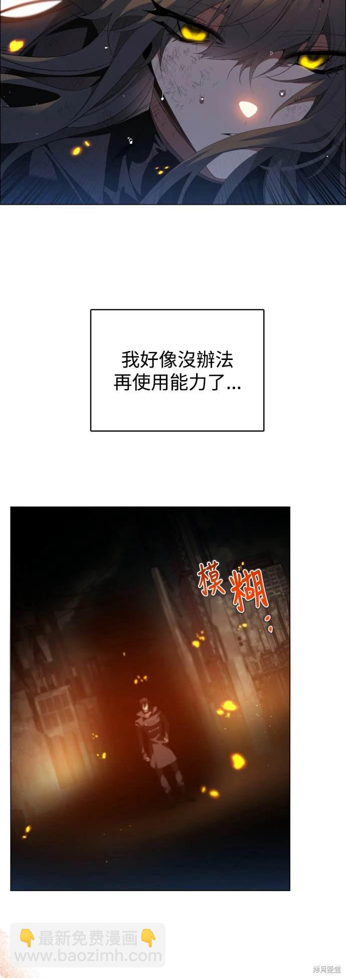 歸零遊戲 - 第384話 - 7