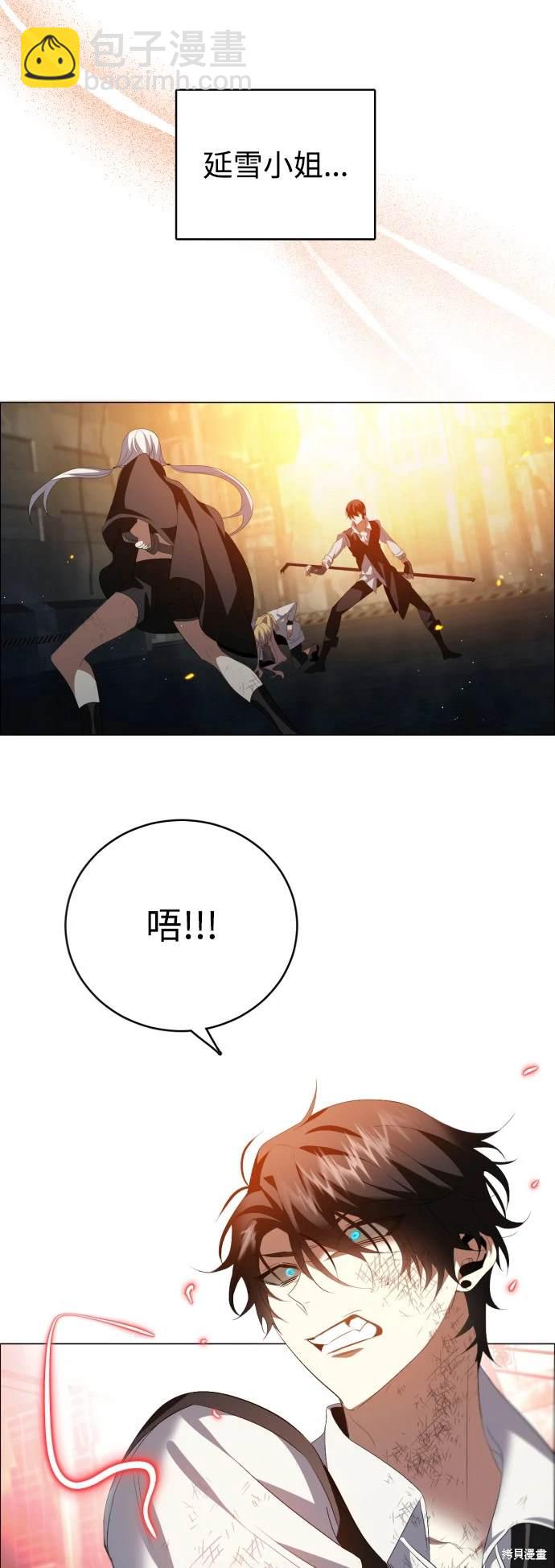 歸零遊戲 - 第384話 - 1