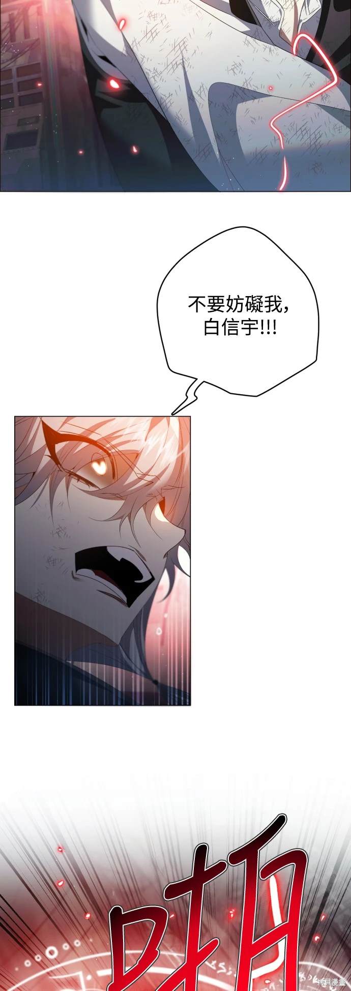 歸零遊戲 - 第384話 - 2