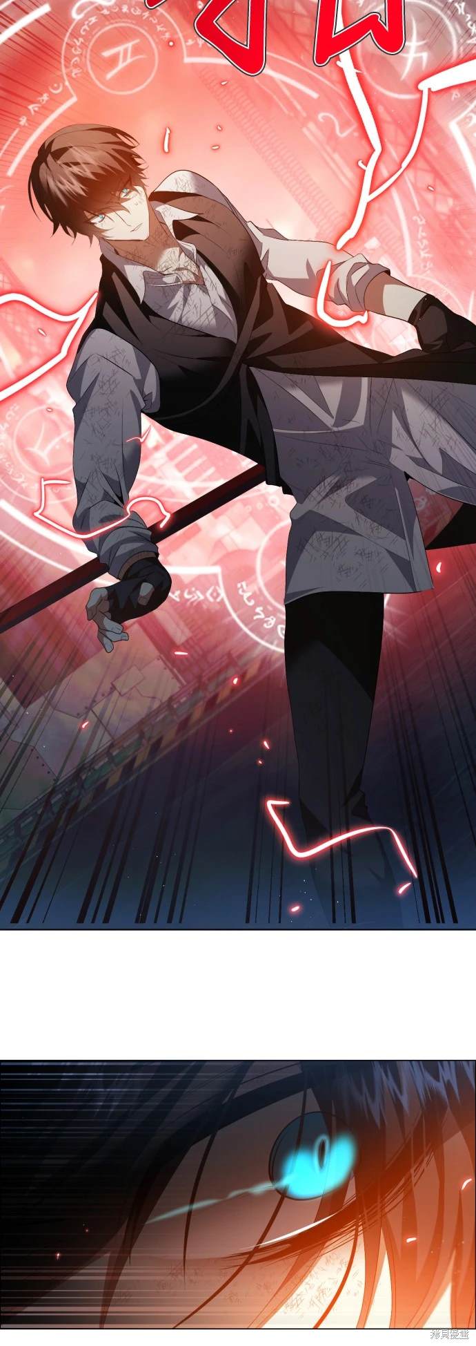 歸零遊戲 - 第384話 - 3