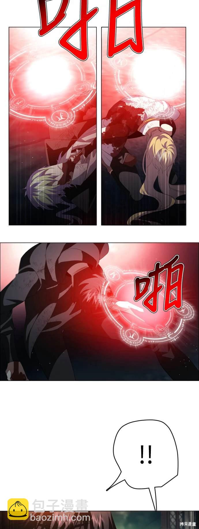 歸零遊戲 - 第384話 - 6