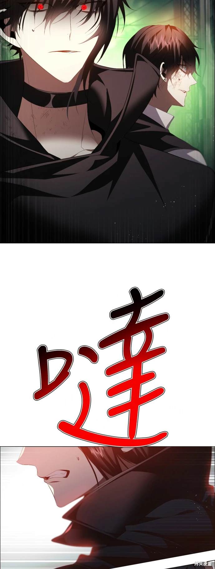 歸零遊戲 - 第384話 - 7