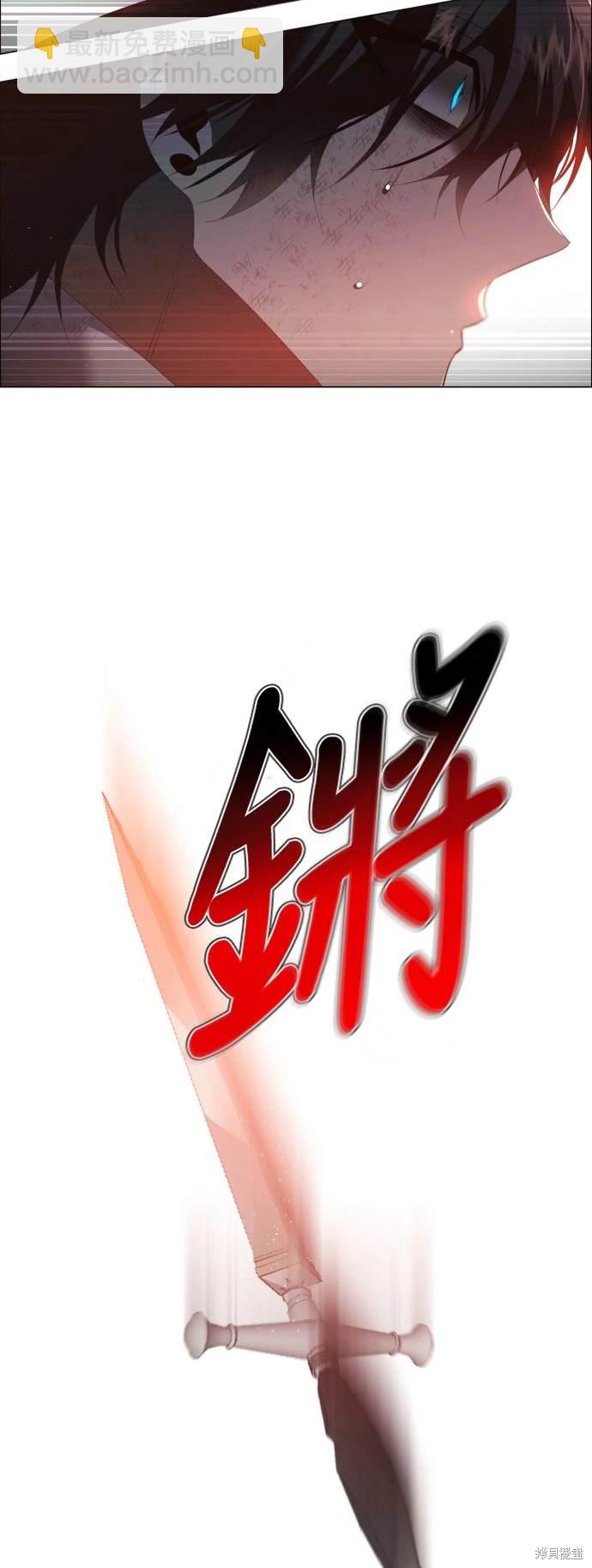 歸零遊戲 - 第384話 - 1