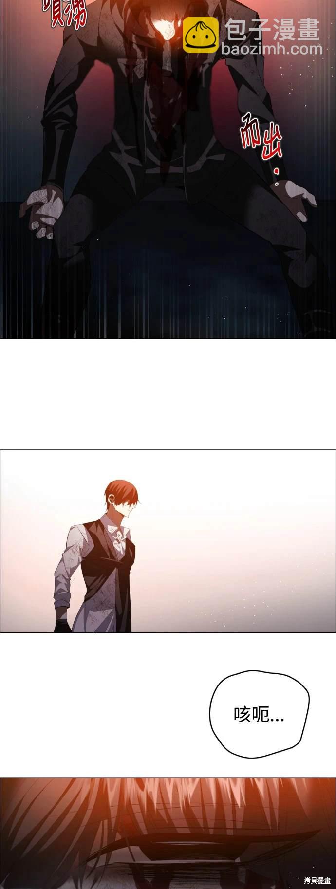 歸零遊戲 - 第384話 - 3