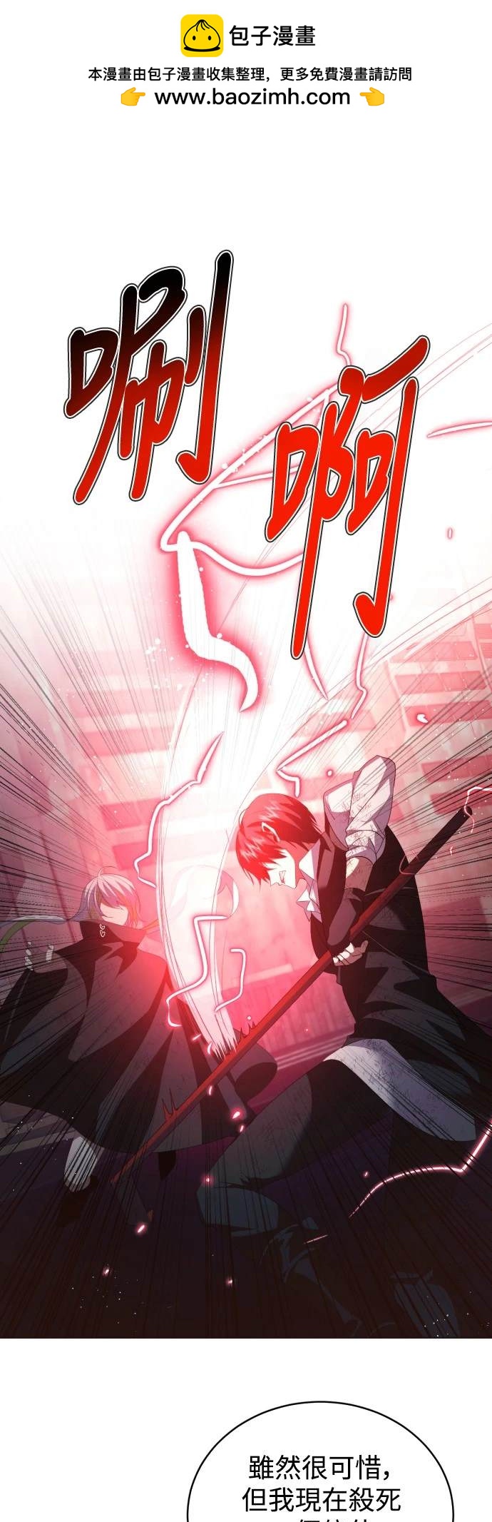 歸零遊戲 - 第384話 - 5