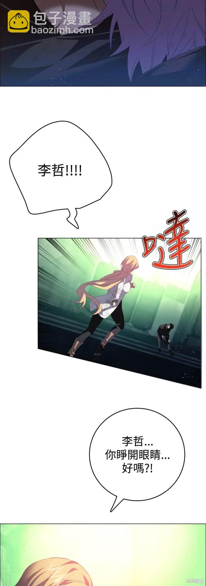 歸零遊戲 - 第384話 - 1