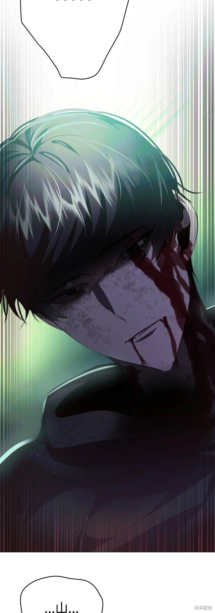 歸零遊戲 - 第384話 - 3