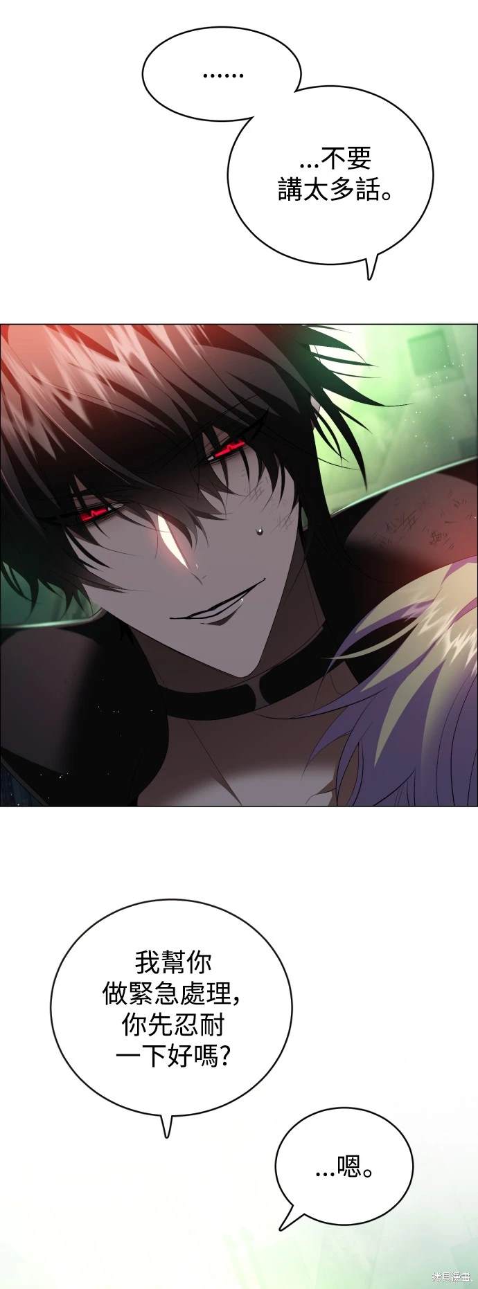 歸零遊戲 - 第384話 - 5