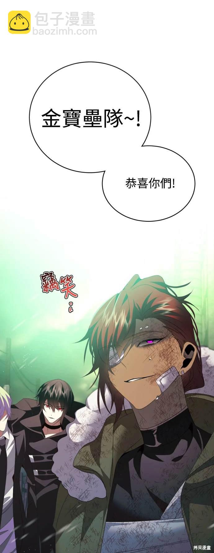 歸零遊戲 - 第384話 - 6