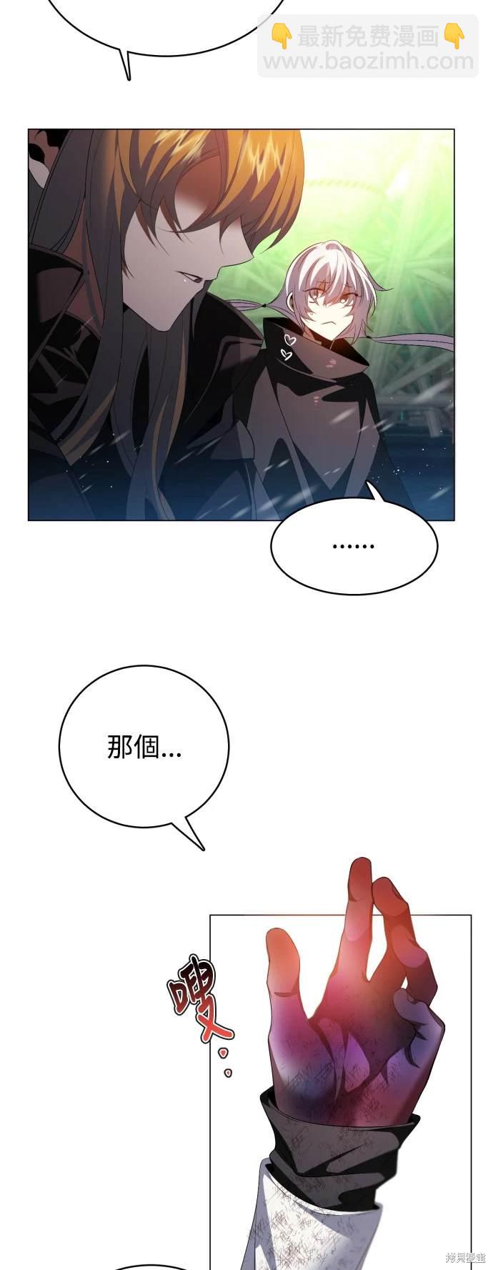 歸零遊戲 - 第384話 - 2