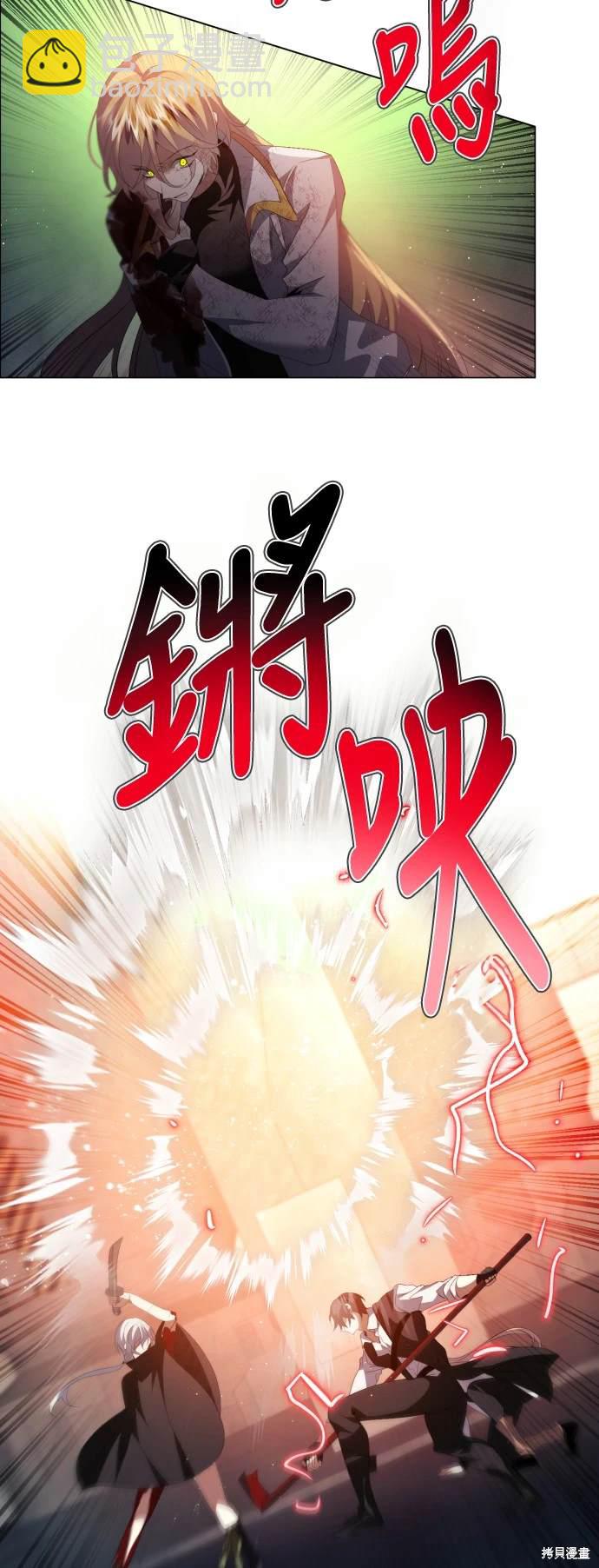 歸零遊戲 - 第384話 - 7