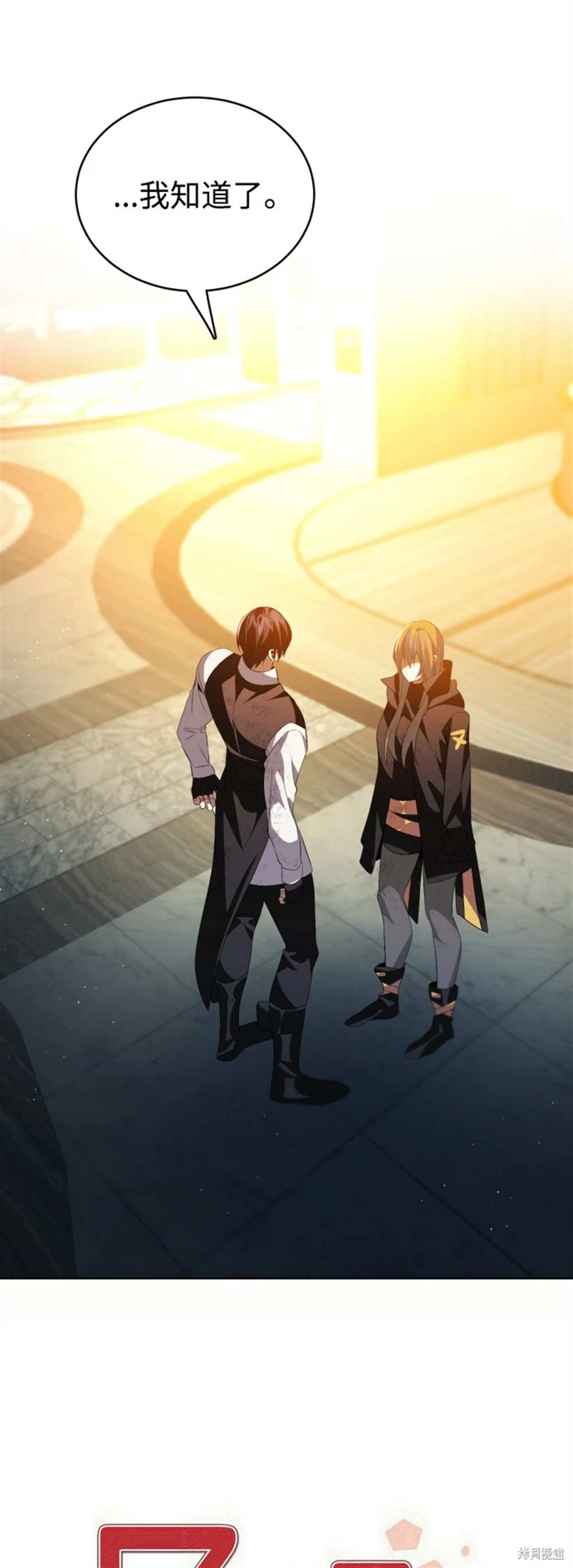 歸零遊戲 - 第387話(1/2) - 1