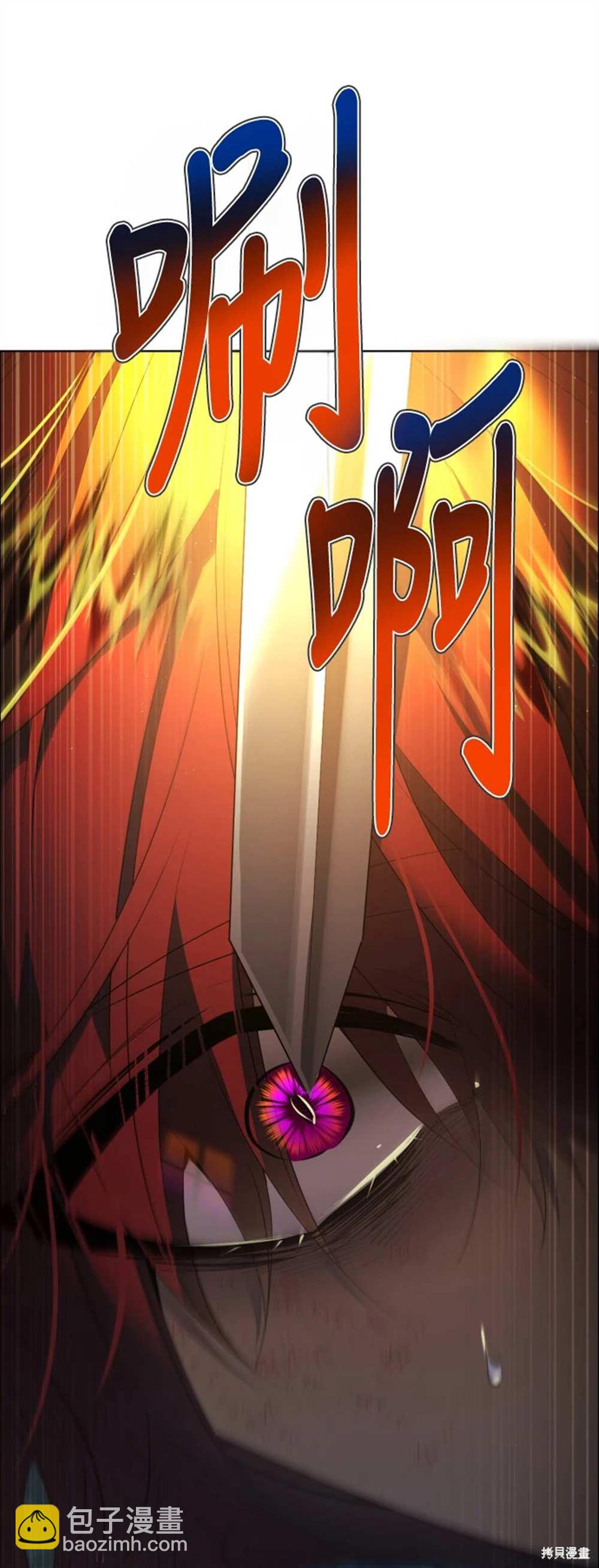 歸零遊戲 - 第387話(1/2) - 2