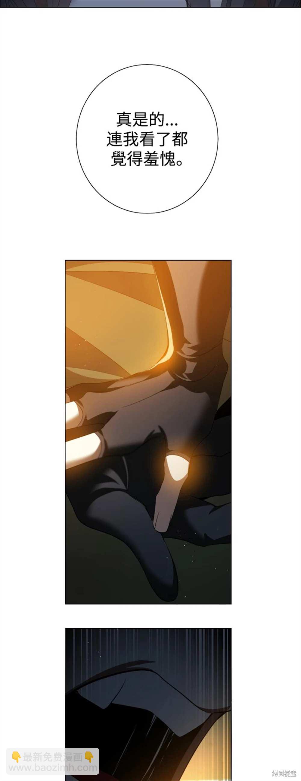 歸零遊戲 - 第387話(1/2) - 4