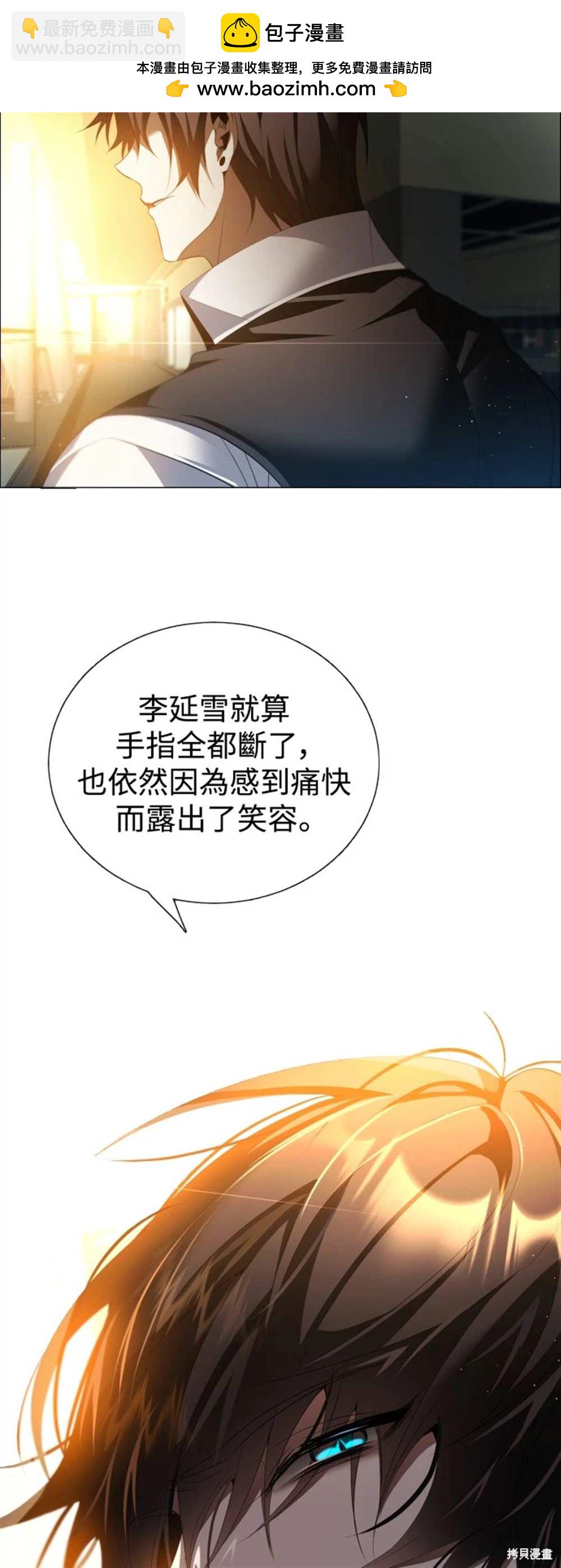 歸零遊戲 - 第387話(1/2) - 7