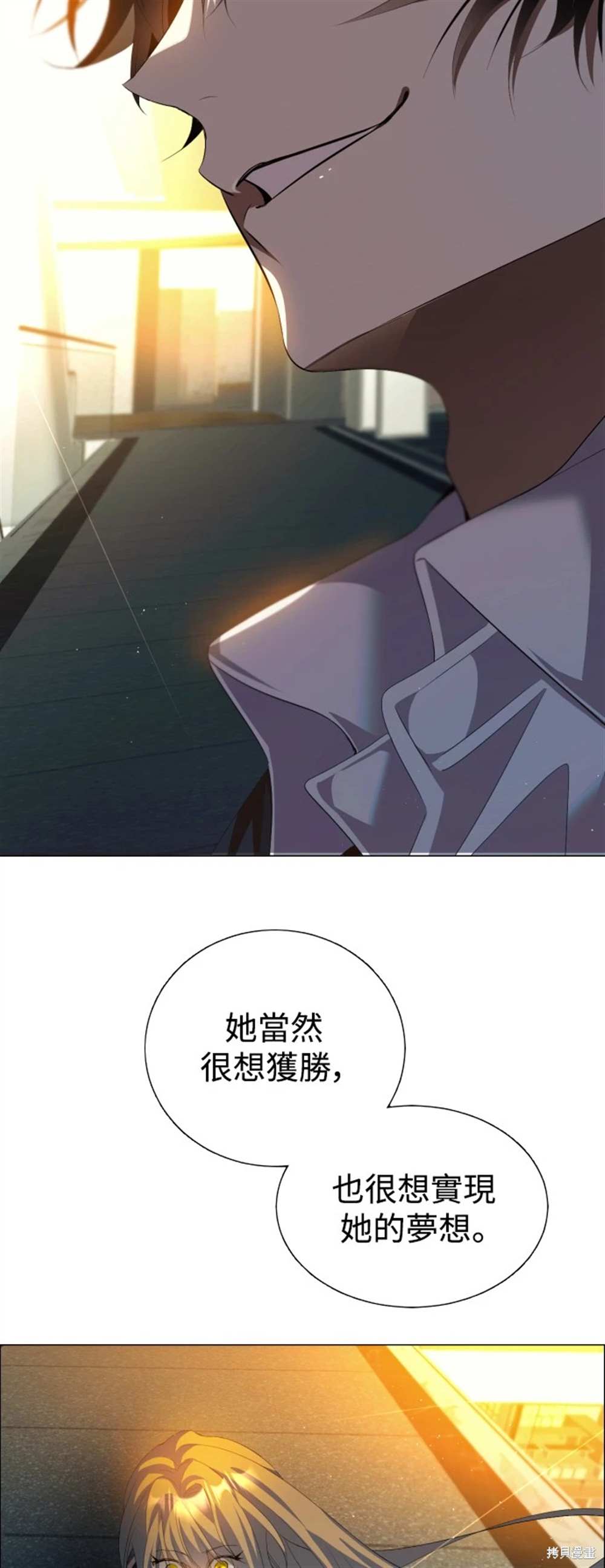 歸零遊戲 - 第387話(1/2) - 8