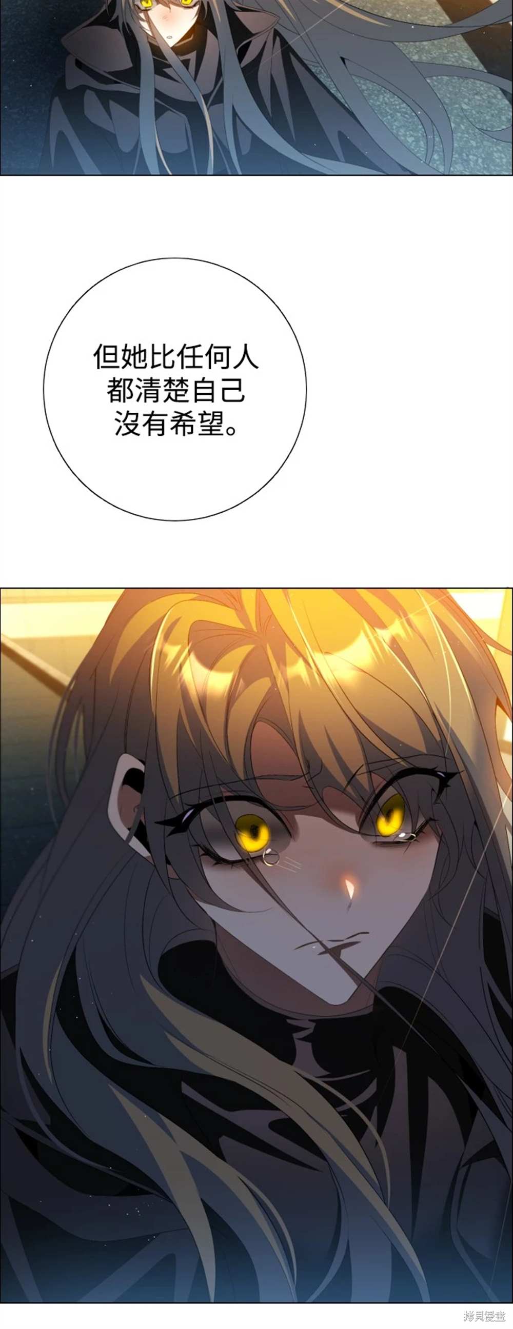 歸零遊戲 - 第387話(1/2) - 1