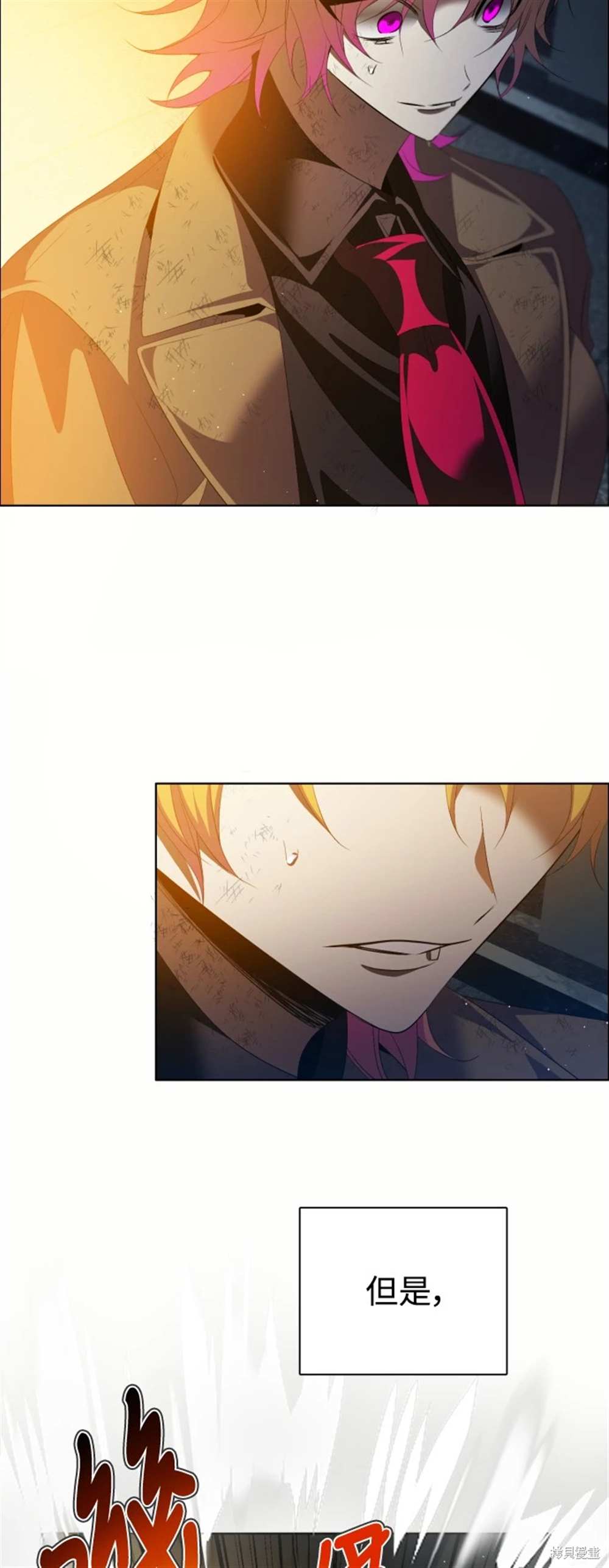 歸零遊戲 - 第387話(1/2) - 6