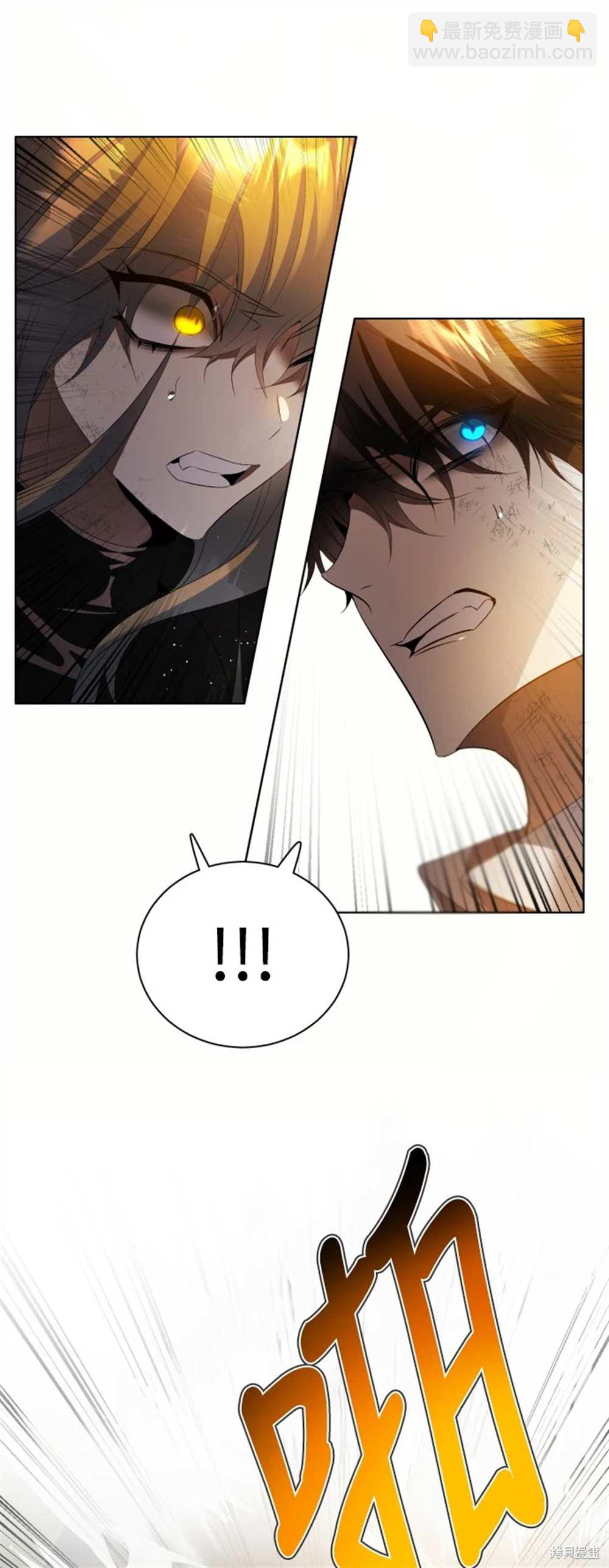 歸零遊戲 - 第387話(1/2) - 8